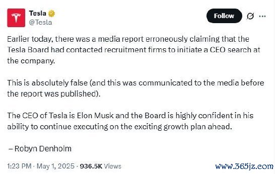股票配资门户平台社区 特斯拉澄清“物色新CEO”报道 马斯克回应：违反职业道德