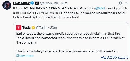 股票讨论交流最大的平台 《华尔街日报》报道特斯拉考虑换CEO 马斯克怒怼：蓄意造假