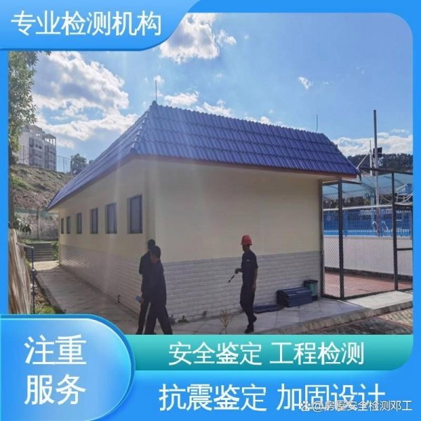 配资炒股公司 河源屋面光伏承重检测